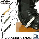 23-24 ebs エビス リーシュコード CARABINER SHORT カラビナ ショート リーシュ