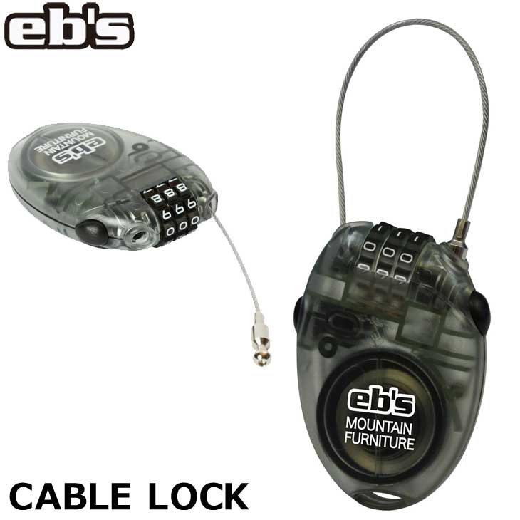 23-24 ebs エビス ワイヤーロック CABLE LOCK ケーブルロック 盗難防止