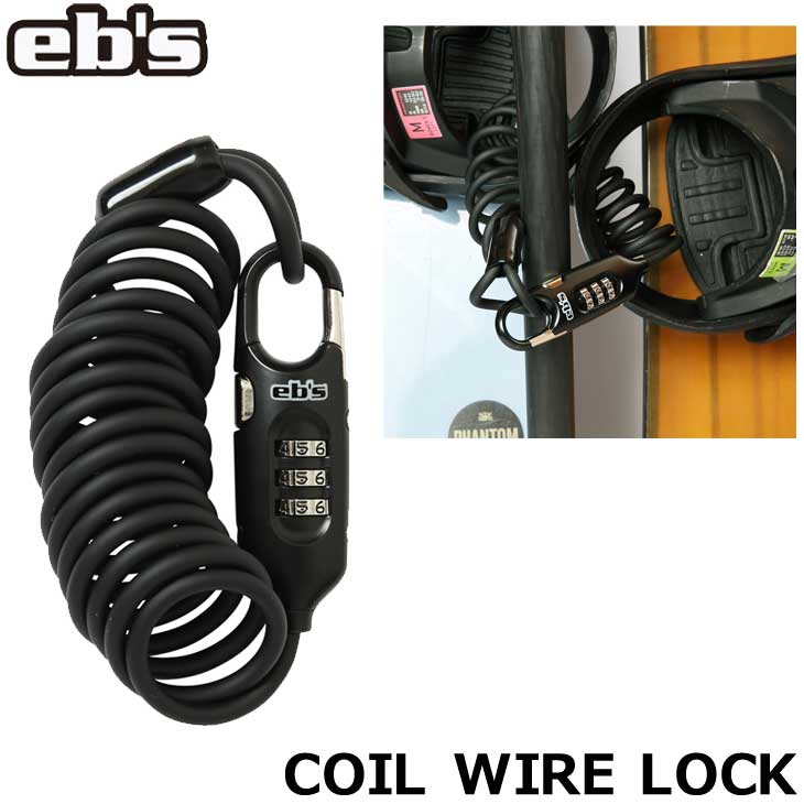 23-24 ebs エビス ワイヤーロック COIL WIRE LOCK コイルワイヤーロック 盗難防止