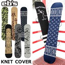 23-24 ebs エビス スノーボード ニットカバー KNIT COVER ボードカバー ship1