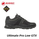 MAMMUT マムート ゴアテックス シューズ 登山 トレッキング 靴 Ultimate Pro Low GTX Mens23mm 3040-00710 正規品 ship1