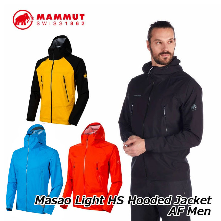 MAMMUT マムート ハードシェルジャケット Masao Light HS Hooded Jacket AF Men 1010-27100 正規品 ship1