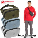 マムート ウエストポーチ メンズ MAMMUT マムート ウエストポーチ ヒップバッグ Seon Bumbag 【2L】 正規品 ship1