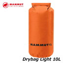 MAMMUT マムート ドライバッグ Drybag Light  23mm 正規品 ship1