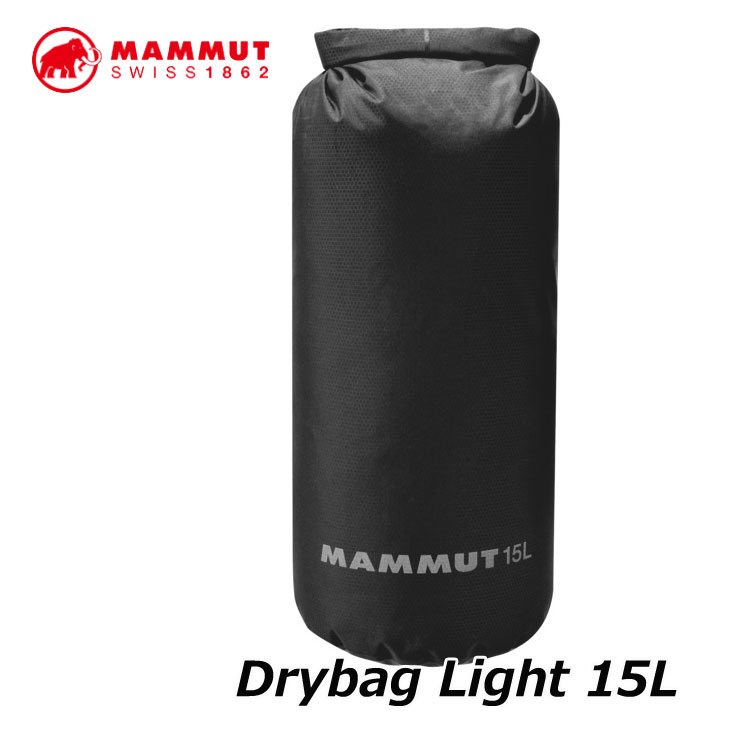 MAMMUT（マーモット）『DrybagLight（ドライバッグライト）』
