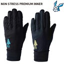 ボリュームグローブ 22-23 VOLUME GLOVES NON STRESS PREMIUM INNER インナーグローブ