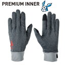 ボリュームグローブ 22-23 VOLUME GLOVES PREMIUM INNER SUPER WARM POLERTEC インナーグローブ