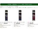 GALLIUM WAX ガリウム ワックス GIGA SPEED Dash LIQUID（60ml）