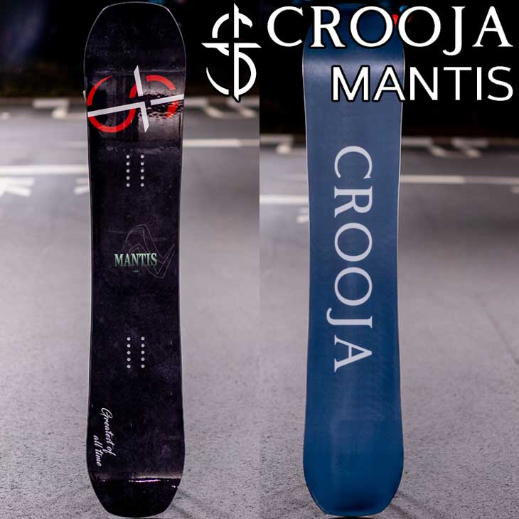 22-23 CROOJA クロージャ MANTIS マンティス グラトリ スノーボード 板 ship1