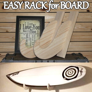 サーフボードラック Easy Rack for Board 壁掛け マルティプリータイプ Multiply Type Aqua Rideo アクアリデオ イージーラック 壁美人 【お取り寄せ商品】 ship1
