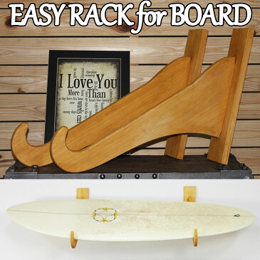 サーフボードラック Easy Rack for Board 壁掛け プットタイプ Put Type Aqua Rideo アクアリデオ イージーラック 壁美人 【お取り寄せ商品】 ship1