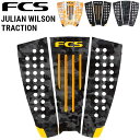 FCS GtV[GX fbLpbh T[t{[h JULIAN WILSON TRACTION WAEEB\ Ki ship1