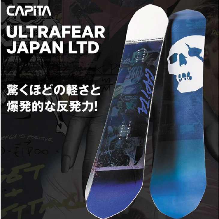 22-23 CAPITA キャピタ ULTRAFEAR JAPAN LTD ウルトラフィアー ジャパン リミテッド 予約販売品 11月入荷予定 ship1