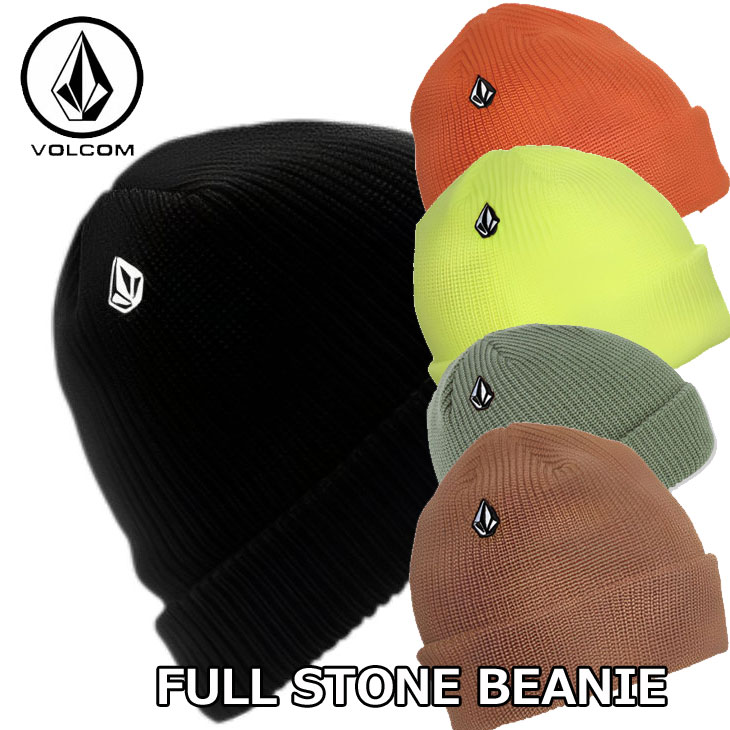 ボルコム VOLCOM ニット帽 ビーニー メンズ FULL STONE BEANIE D5832202