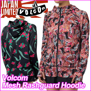 volcom JapanLimited ボルコム レディース ジップ ラッシュガード 水着 【Volcom Mesh Rashguard Hoodie 】 VOLCOM 【メール便不可】【返品種別SALE】