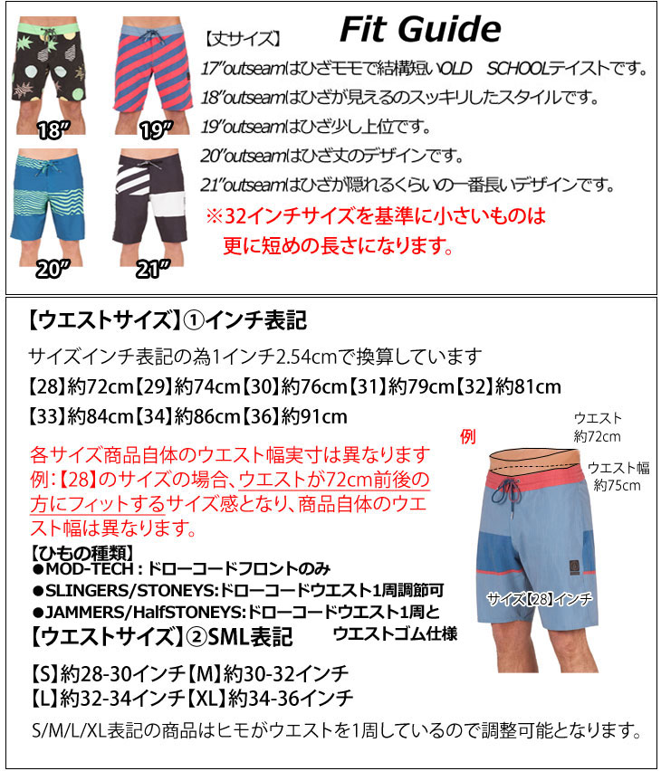 volcomãƒœãƒ«ã‚³ãƒ ãƒ¡ãƒ³ã‚ºã‚µãƒ¼ãƒ•ãƒ‘ãƒ³ãƒ„æµ·ãƒ‘ãƒ³æ°´ç€ã€4thOfJulyStyle20ã€‘20ã‚¤ãƒ³ãƒLENGTHVOLCOMãƒ´ã‚©ãƒ«ã‚³ãƒ ãƒœãƒ¼ãƒ‰ã‚·ãƒ§ãƒ¼ãƒ„ã€ã‚ã™æ¥½_å¹´ä¸­ç„¡ä¼‘ã€‘ã€ãƒ¡ãƒ¼ãƒ«ä¾¿å¯ã€‘