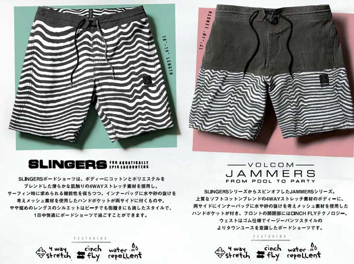 volcomãƒœãƒ«ã‚³ãƒ ãƒ¡ãƒ³ã‚ºã‚µãƒ¼ãƒ•ãƒ‘ãƒ³ãƒ„æµ·ãƒ‘ãƒ³æ°´ç€ã€4thOfJulyStyle20ã€‘20ã‚¤ãƒ³ãƒLENGTHVOLCOMãƒ´ã‚©ãƒ«ã‚³ãƒ ãƒœãƒ¼ãƒ‰ã‚·ãƒ§ãƒ¼ãƒ„ã€ã‚ã™æ¥½_å¹´ä¸­ç„¡ä¼‘ã€‘ã€ãƒ¡ãƒ¼ãƒ«ä¾¿å¯ã€‘