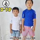 volcom ボルコム キッズ ラッシュガード Lido Solid S/S Little Youth 3-7歳 半袖 Y9111800 【返品種別】