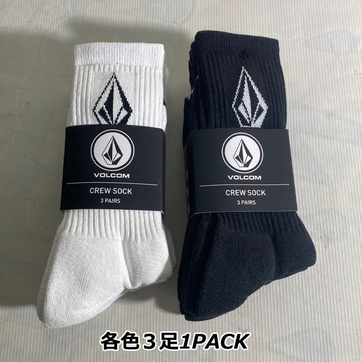 ボルコム ソックス 靴下 volcom メンズ FULL STONE SOCK 3PACK 23vsp　D6302004 2