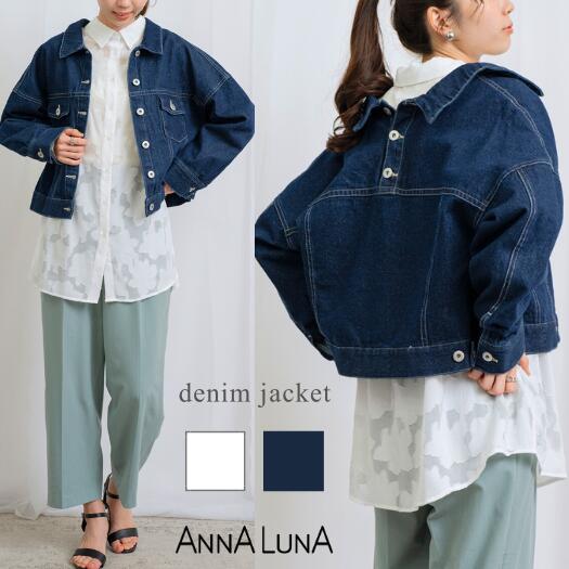 ＼11日まで特別価格¥3,500／【2024SS新商品】デニム ジャケット ANNALUNA アンナルナ 羽織 アウター コート スプリングコート ジージャン レディース レディス ミセス M L きれいめ オフィス 春 春アウター デニムジャケット ジーンズジャケット ジーンズ