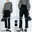 \オータムセール!¥5,489→¥3,000/【2025AW新商品】バック スリット テーパードパンツ ANNALUNA アンナルナ レディースパンツ オフィス スラックス セットアップ 洗濯できる オフィスカジュアル センタープレス 授業参観 懇親会 オケージョン セレモニー 七五三