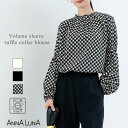 【2025AW新商品】袖ボリューム 衿フリル ブラウス ANNALUNA アンナルナ トップス シャツブラウス 通勤 オフィス デザインブラウス レディース 体型カバー ママ 授業参観 懇親会 総柄 無地 幾何柄 きれいめブラウス ボリューム袖 七五三 秋ブラス