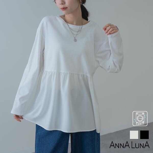 Rakuten - 【再入荷◇人気商品】布帛 切替 プルオーバー ANNALUNA アンナルナ トップス カットソー カジュアル デザインカットソー 体型カバー プチプラ フリルTシャツ インナー ロンT 重ね着 レイヤード ベーシック ペプラム
