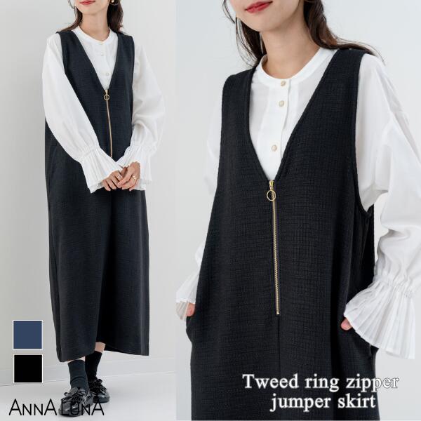 30ޤǡݥǺȾۡ2025AWʡۥĥ 󥹥 ANNALUNA ʥ ԡ  ̶ ե ǥ ...