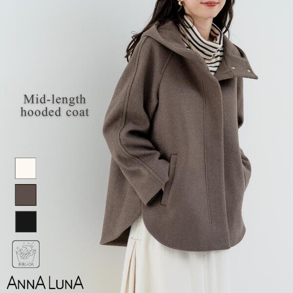 楽天えふり堂【2025AW新商品】ラムライク ミドル丈 フードコート ANNALUNA アンナルナ アウター コート 羽織 通勤 オフィス 冬 ジャケット 防寒 レディース レディス ミセス 前ファスナー ファスナー フード付き ポケット フード