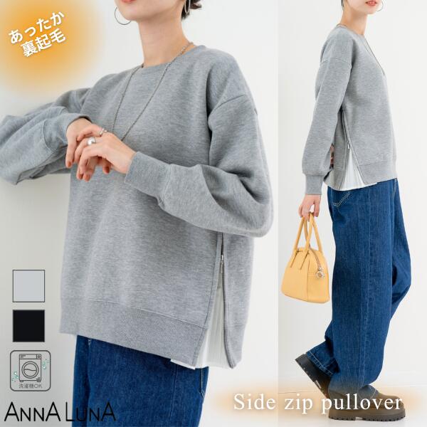 〜LUNA CLOTHING〜 BOTTOM | LUNA