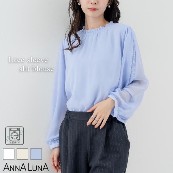 楽天市場】ANNA LUNA（シャツ・ブラウス｜トップス）：レディース