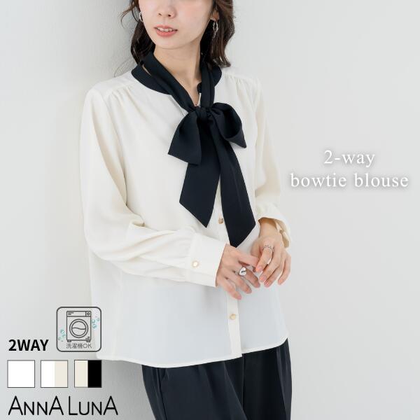 楽天市場】Luna（シャツ・ブラウス｜トップス）：レディース