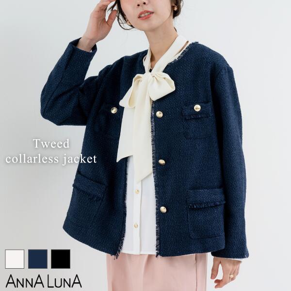 楽天市場】anna luna（コート・ジャケット｜レディースファッション