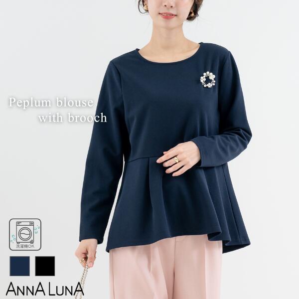 Other - ＼期間特別SALE！¥1,980／【2026SS新商品】＼オケージョン対応／ ブローチ付き ペプラム ブラウス ANNALUNA アンナルナ 通勤ブラウス オフィスカジュアル きれいめブラウス レディース ミセス 春 春ブラウス ママ 入学式 入園式 セレモニー オケージョン ハレの日