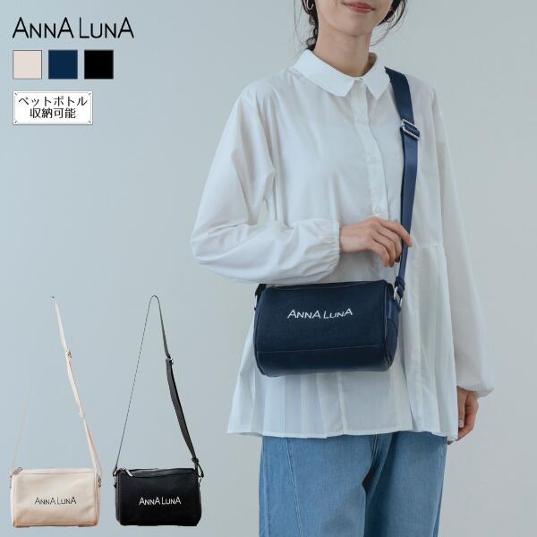 【Luna】ショルダーバッグ　ハンドバッグ　28㎝ Luna – LEKA JAPAN公式オンラインストア