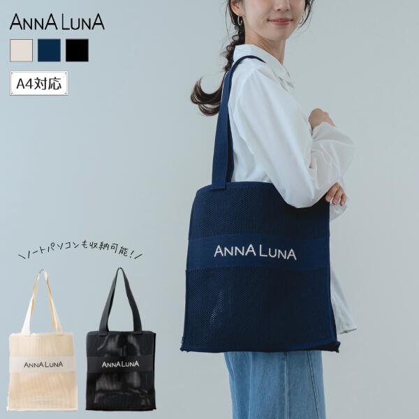 楽天市場】Luna（トートバッグ｜レディースバッグ）：バッグ<バッグ