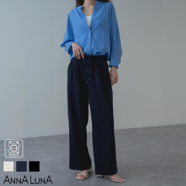 Rakuten - 【2026SS新商品】カットソー タック ストレートパンツ ANNALUNA アンナルナ ボトム パンツ 通勤 オフィス レディース ママ きれいめパンツ オフィスカジュアル 落ち感パンツ ウエスト調整 ウエストゴム ジャージーパンツ