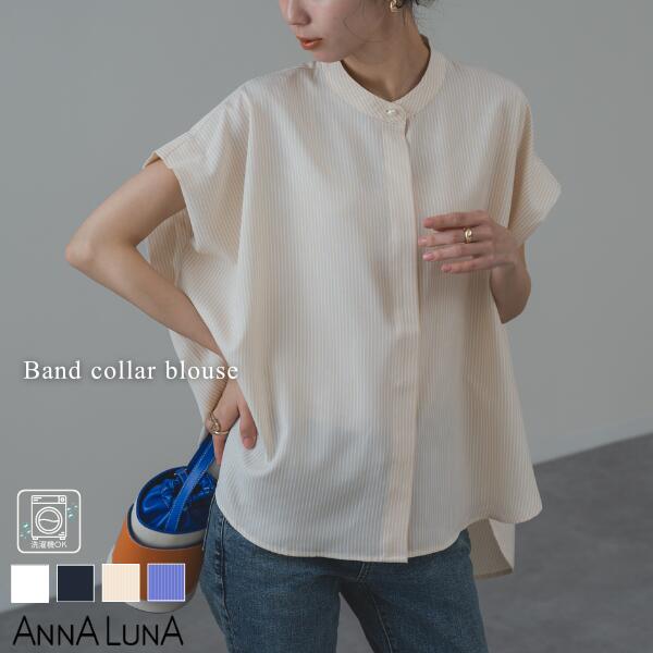 アナナス  ブラウス 楽天市場】anana（シャツ・ブラウス｜トップス）：レディース