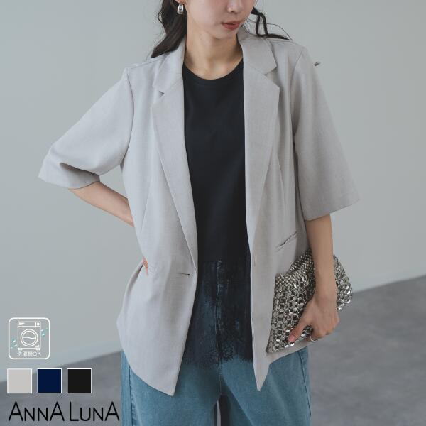 Other - ◇27日11:59まで！¥8789→¥6,930◇【2026SS新商品】麻調 テーラー 5分袖 ジャケット アンナルナ ANNALUNA ビジネス オフィス きれいめジャケット レディース 羽織り 新生活 夏ジャケット 春ジャケット 半袖 テーラードジャケット 前ボタン セットアップ