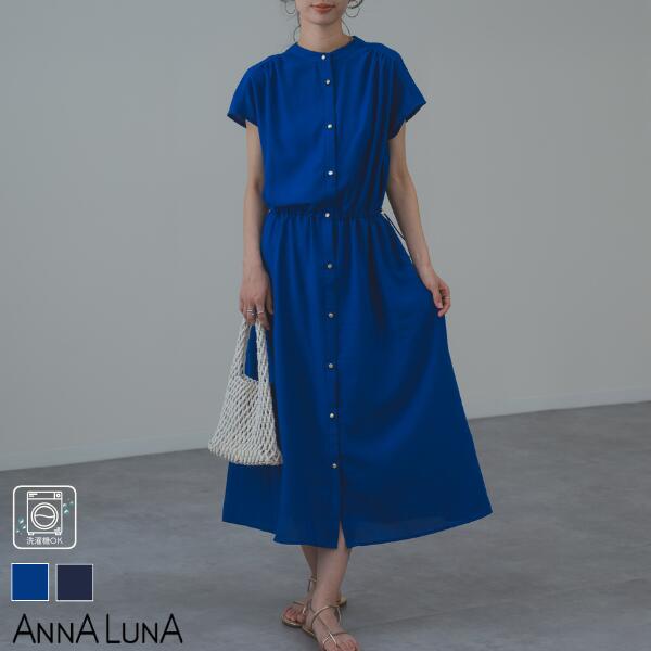 ＼11日まで！クーポンで30%オフ／フレンチスリーブ ワンピース ANNALUNA アンナルナ ロングワンピース ワンピ 通勤 オフィス レディース ミセス 体型カバー 無地 ロングワンピ フォーマル 華やか ママ オフィスカジュアル　授業参観 懇親会