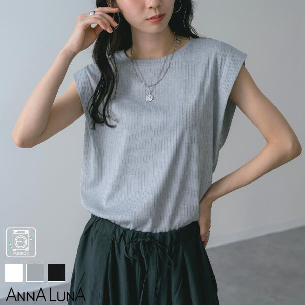 【2026SS新商品】肩タック フレンチ袖 プルオーバー ANNALUNA アンナルナ トップス カットソー デザイ...