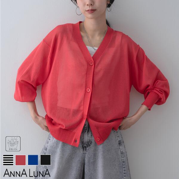 Rakuten - 【2026SS新商品】セミシアー 長袖 カーディガン ANNALUNA アンナルナ トップス カーデ 長袖 通勤 オフィス オフィスカジュアル デザインカーデ 長袖カーデ レディース きれいめカジュアル 冷房対策 UV対策 日焼け対策 透け感 ボーダー