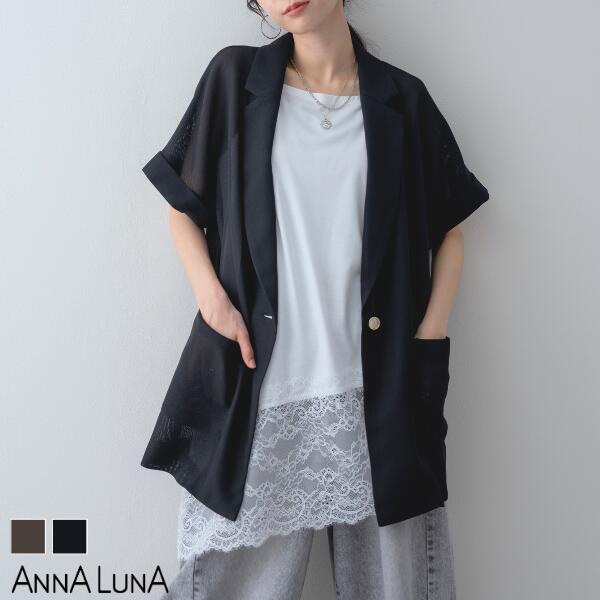 Other - 【2026SS新商品】メッシュ 5分袖 テーラードジャケット アンナルナ ANNALUNA ビジネス オフィス きれいめジャケット レディース 羽織り 新生活 夏ジャケット 春ジャケット 半袖 テーラードジャケット 前ボタン 透け感