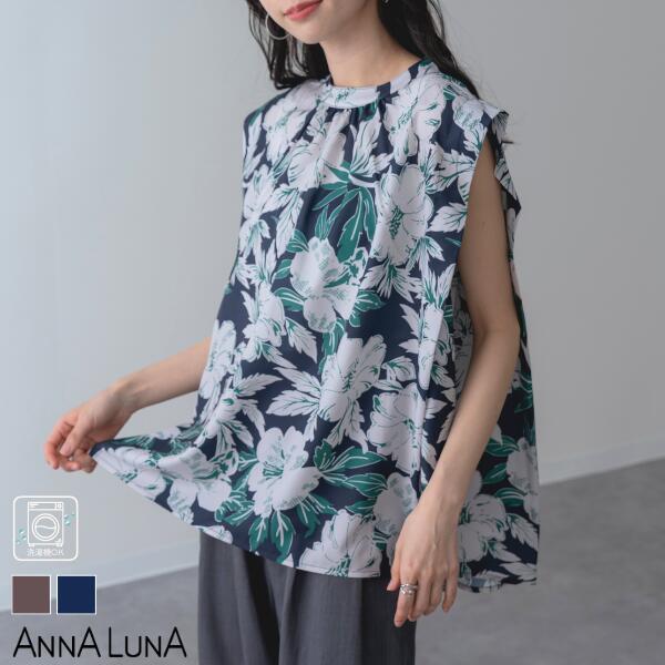 Rakuten - 【2026SS新商品】フラワー柄 肩タック フレンチ袖 ブラウス ANNALUNA アンナルナ トップス シャツ シャツブラウス 通勤 オフィス デザインブラウス レディース 体型カバー 夏 花柄 花柄ブラウス 半袖 フレンチスリーブ
