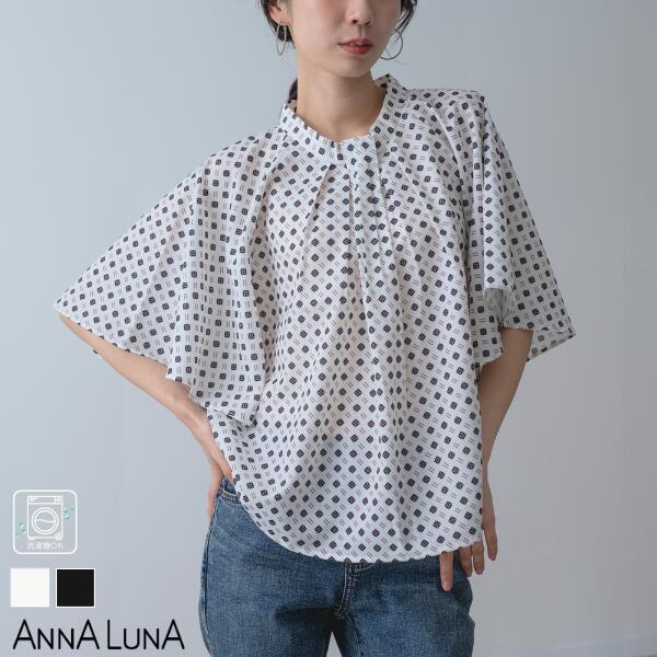 ＼11日まで！クーポンで半額／幾何プリント フレア袖 ブラウス ANNALUNA アンナルナ トップス シャツ シャツブラウス 通勤 オフィス デザインブラウス レディース 体型カバー 夏 幾何柄 半袖 フレアスリーブ 5分袖 フレアー