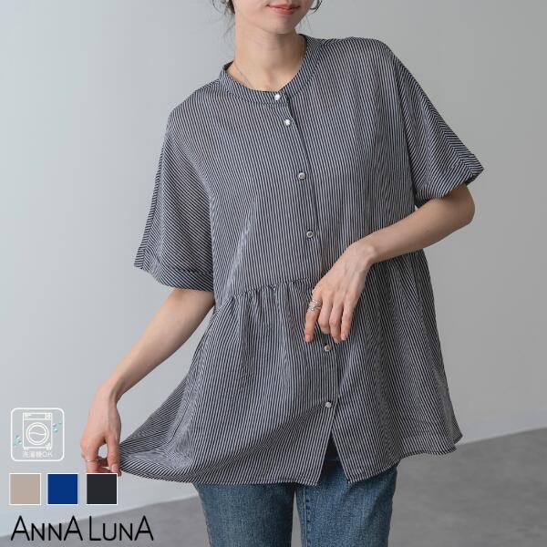 Rakuten - 【2026SS新商品】シアー ストライプ ペプラム 5分袖 ブラウス ANNALUNA アンナルナ 通勤ブラウス シャツ オフィスカジュアル きれいめブラウス 半袖ブラウス レディース 夏 ママ オフィス 体型カバー 前あき 透け感 チュニック