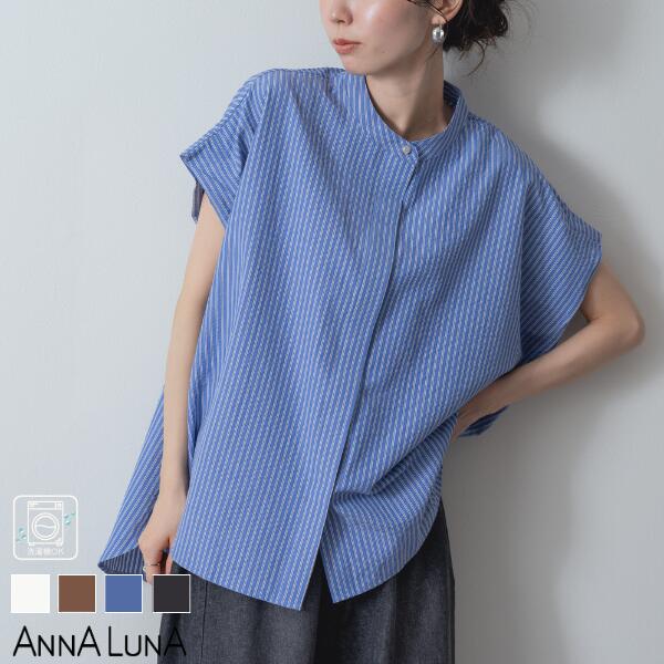 Rakuten - 【2026SS新商品】ストライプ バンドカラー 半袖ブラウス ANNALUNA アンナルナ トップス シャツ シャツブラウス 通勤 オフィス デザインブラウス レディース 体型カバー 前あき 夏 接触冷感 サッカー半袖 人気 ママ 夏ブラウス