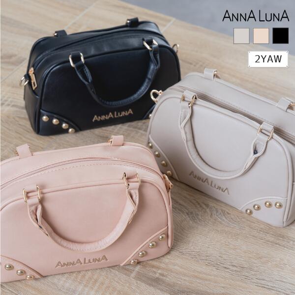 合皮 スタッズ付き ミニジップ バック ANNALUNA アンナルナ 斜め掛け ママ カジュアルバック きれいめバック ショルダーバッグ ミニバック 合皮バッグ 2WAY ファスナー