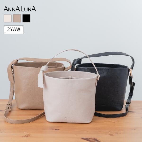 Rakuten - 【2026SS新商品】ドローコード ミニバック ANNALUNA アンナルナ ママ カジュアルバック きれいめバック ショルダー バッグ 合皮バッグ 調整可能 2WAY