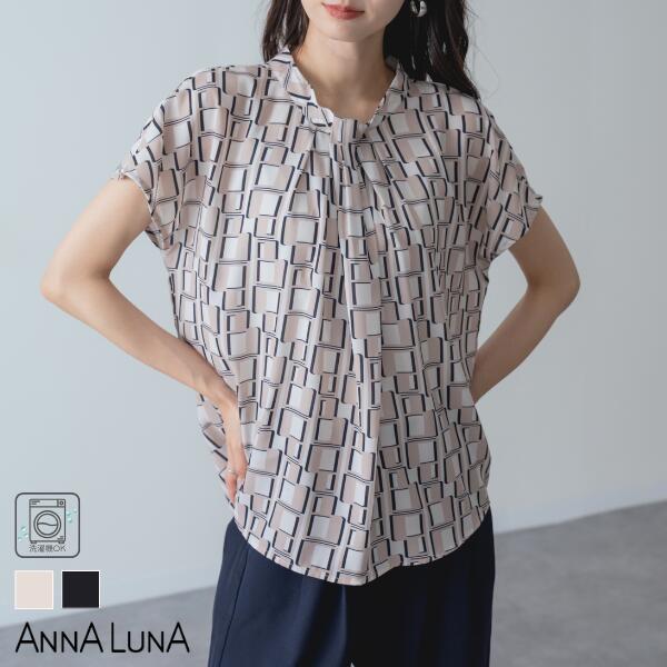 幾何柄 タック フレンチ袖 ブラウス ANNALUNA アンナルナ トップス シャツ シャツブラウス 通勤 オフィス デザインブラウス レディース 体型カバー 夏 幾何 総柄 半袖 フレンチスリーブ オフィスカジュアル 接触冷感